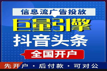 竞价广告的A/B测试：如何提升广告效果——以某品牌为例