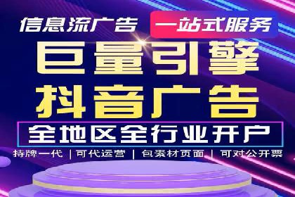 电商平台的成功之路：信息流优化策略解析